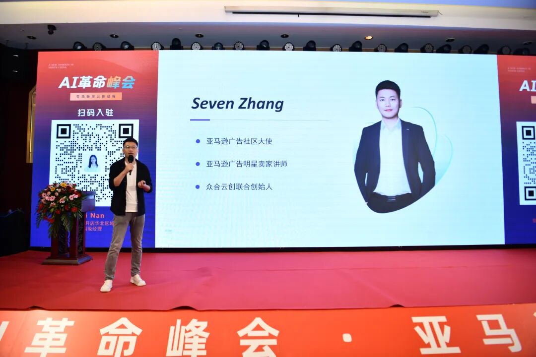 徐洋洋分享大件跨境物流解决方案