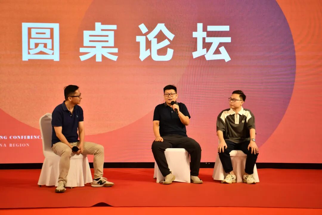 峰会政策解读环节现场