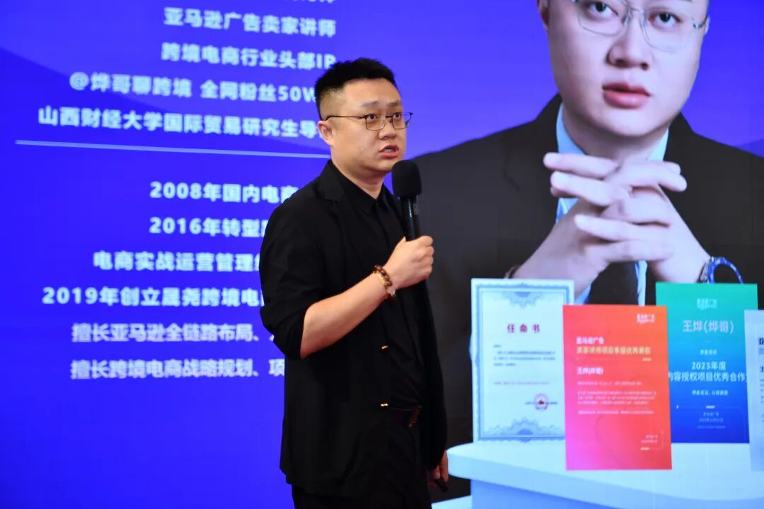 刘松解读推荐专栏流量运营