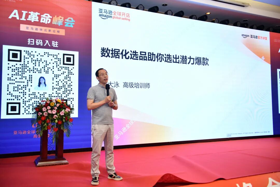 烨哥分享团队搭建与人效优化